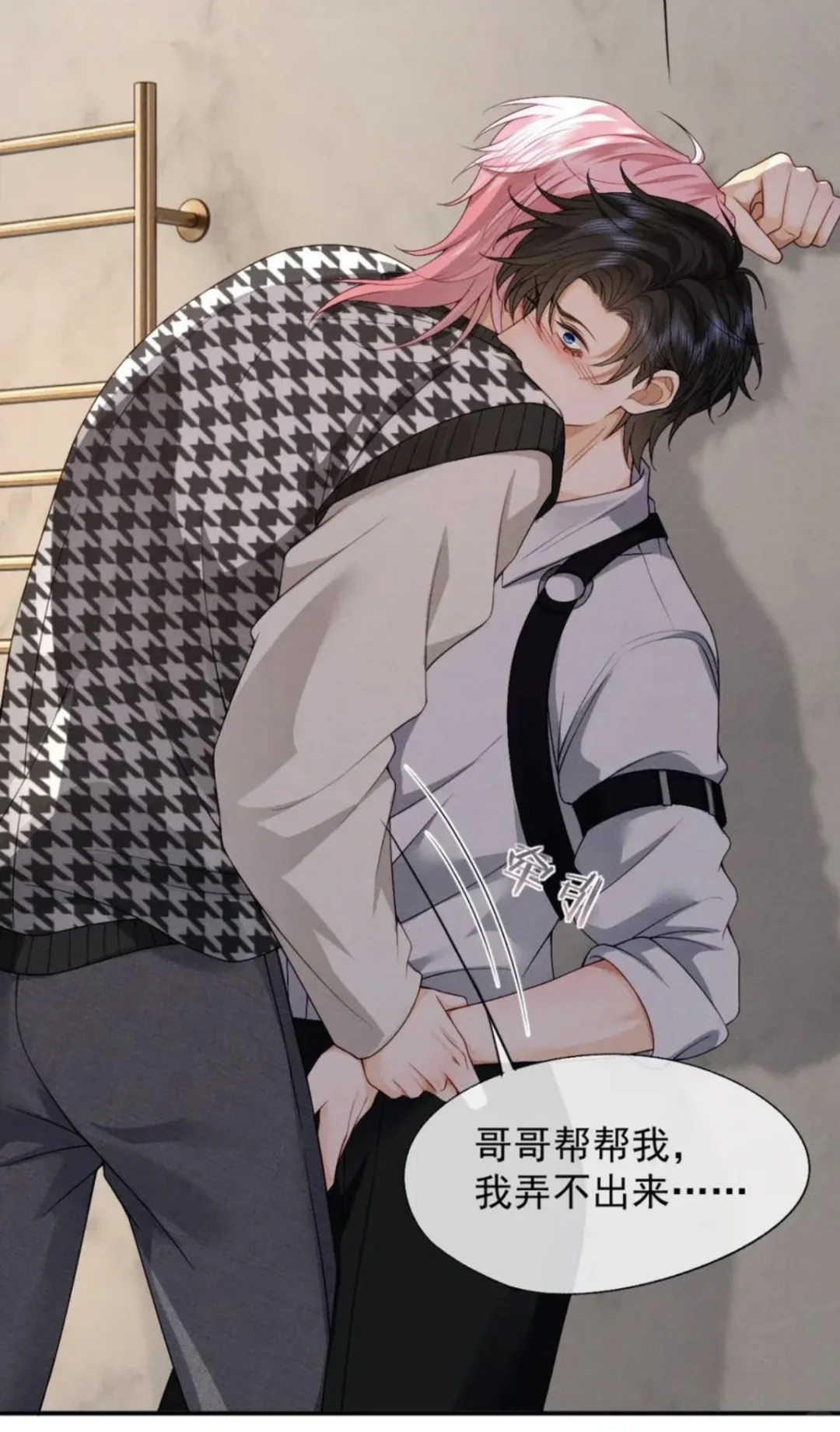 谁懂这一幕的含🫣 量啊～