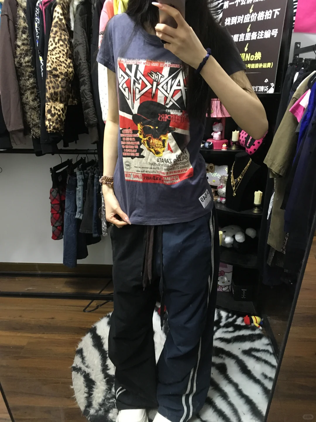 辣妹古着分享Day5｜辣妹古着上身分享