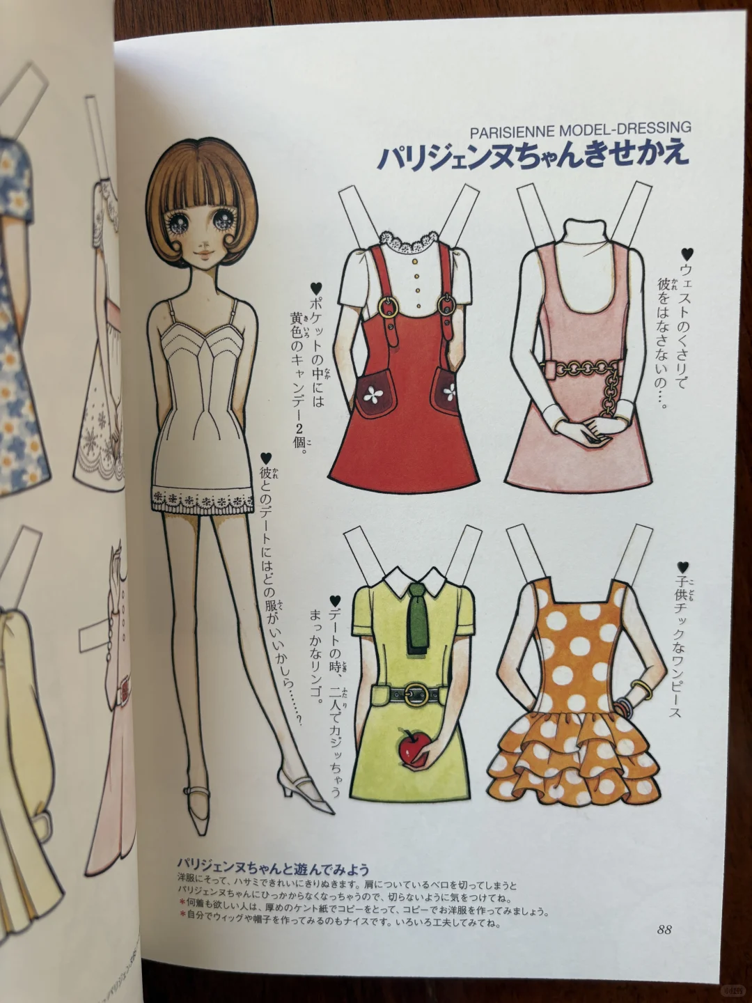 高桥真琴写真集