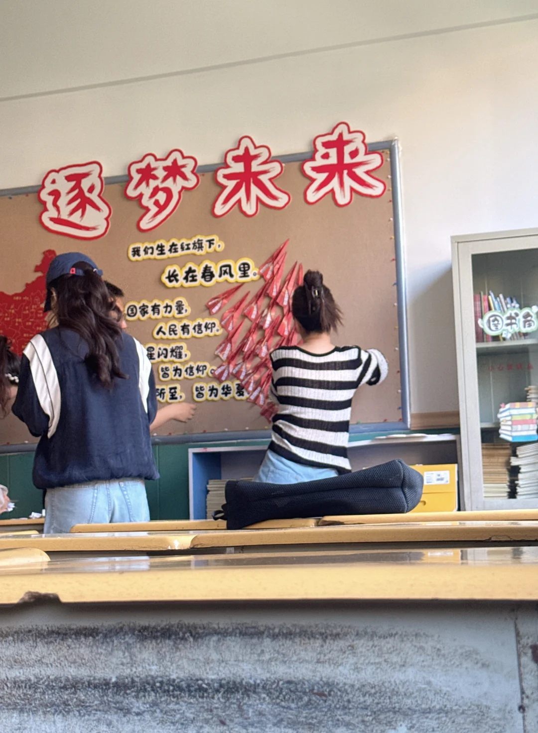 🎨“强国有我，逐梦未来”黑板报诞生记