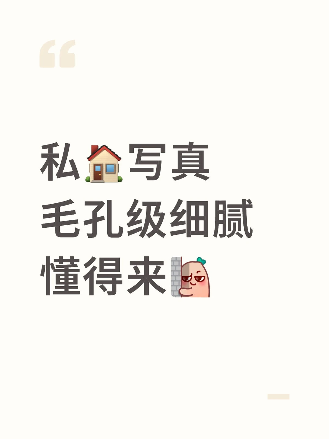 人体艺术写真摄影专集