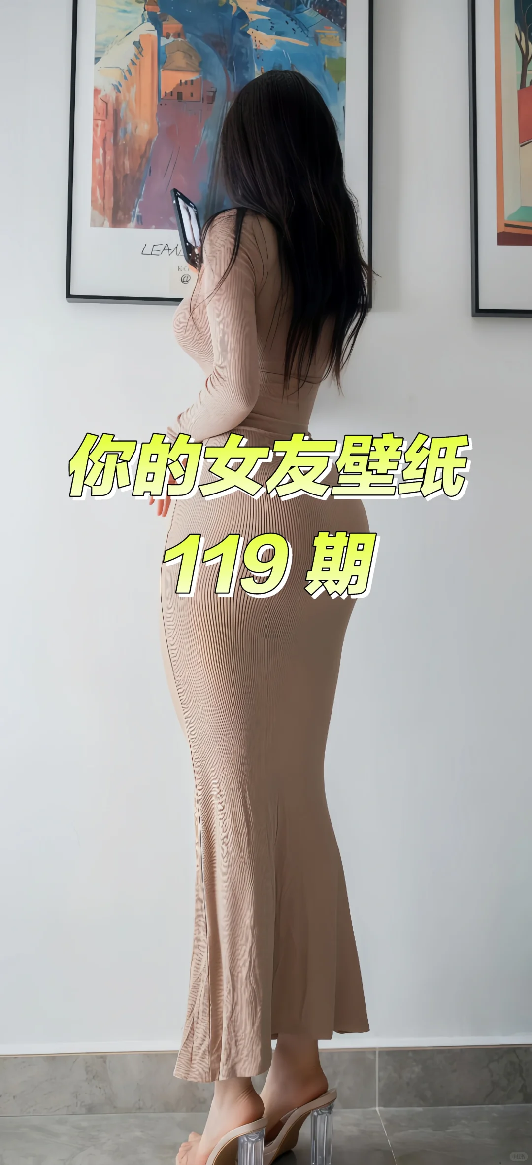 【119 期】因为这组壁纸，我私信爆了！