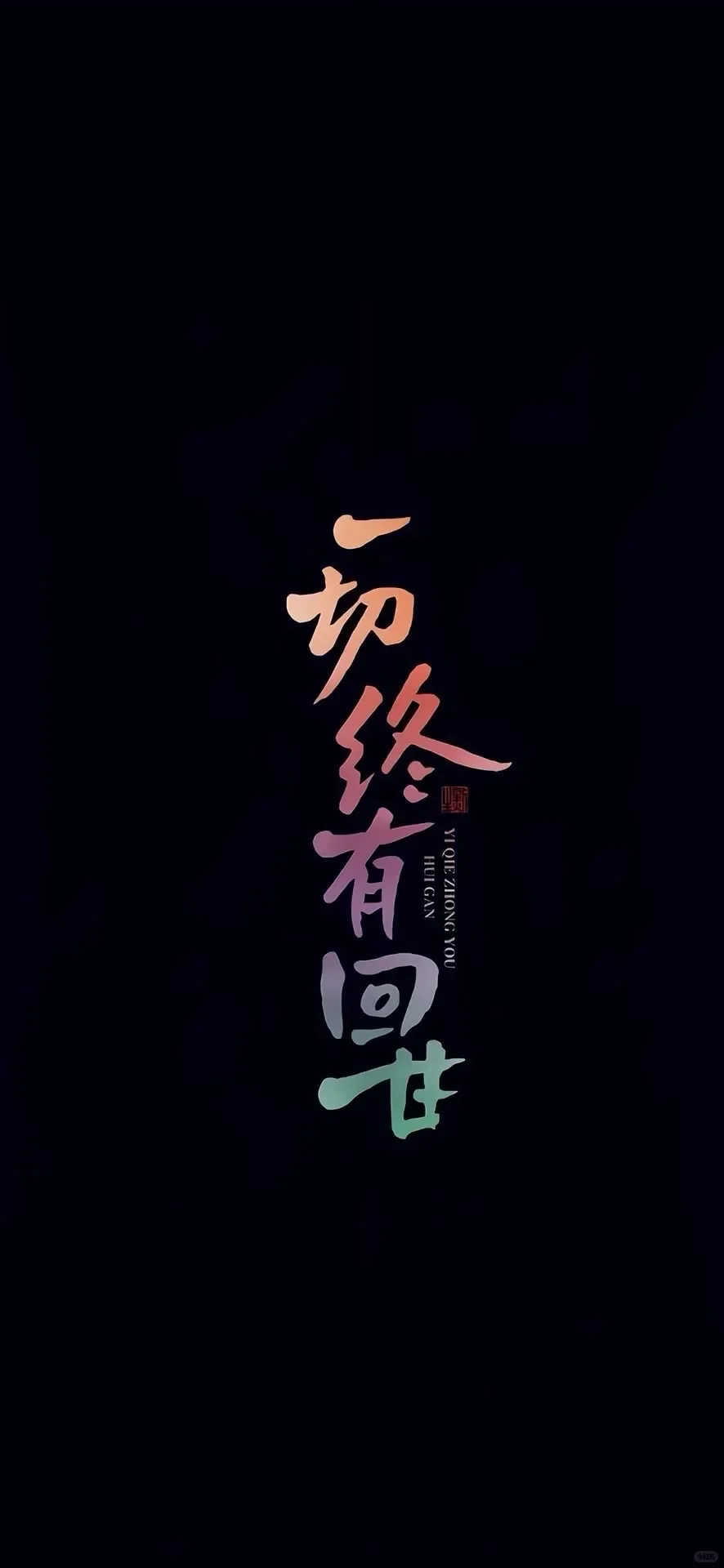 这一组真的太清新了