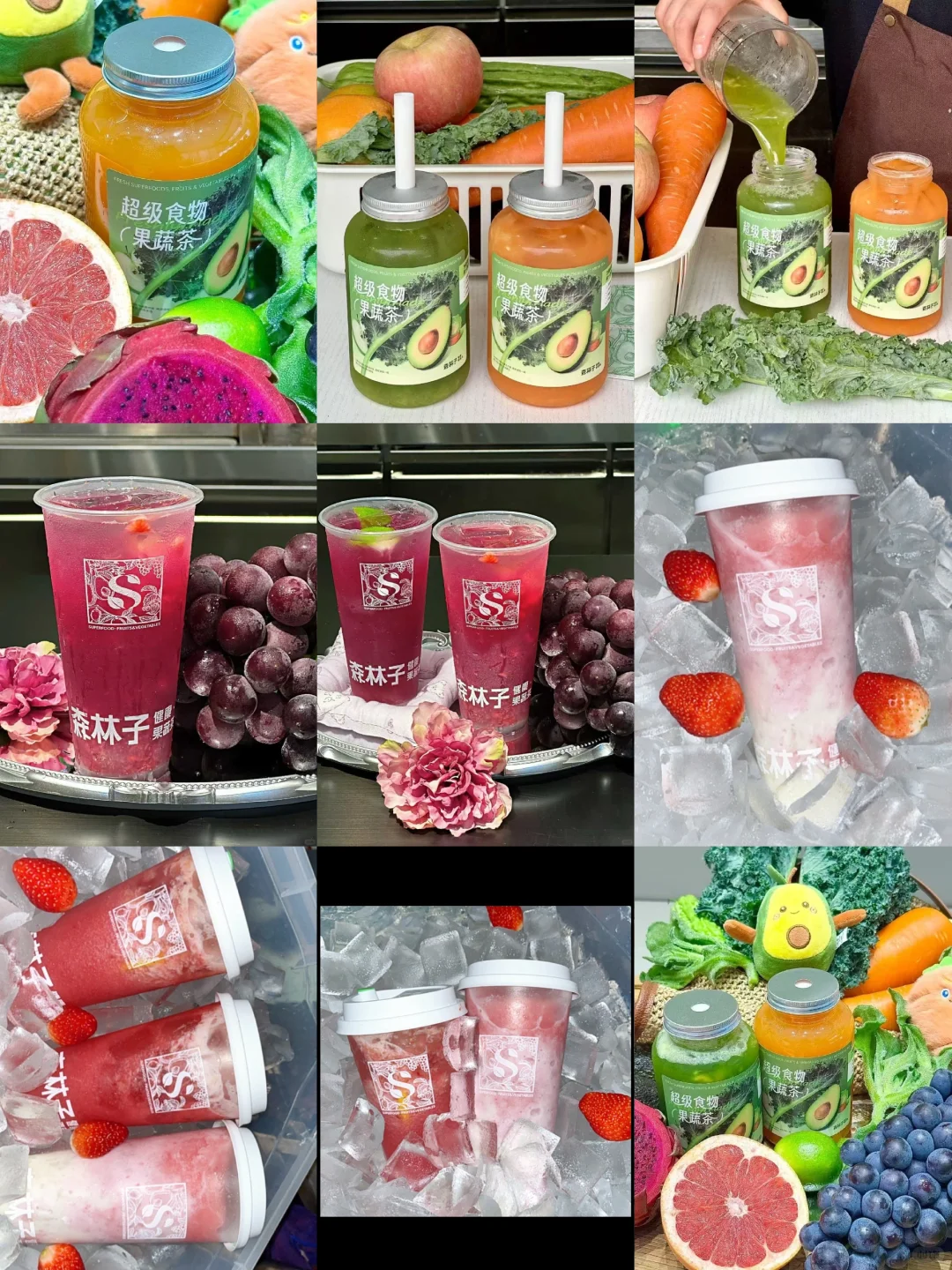 我不允许还有一个人不知道森林子 绝绝子