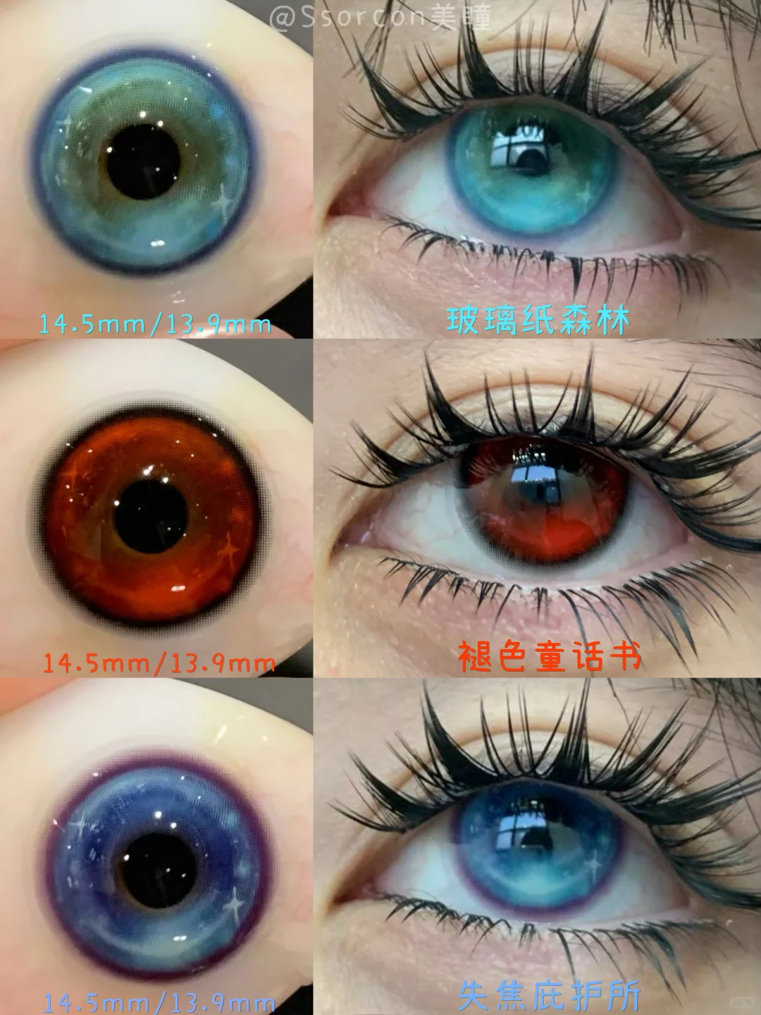 🥲报告老婆：宝石感已经next level了。。。