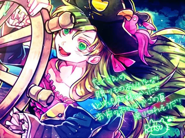 绝命绝体的海贼船，送礼感谢词