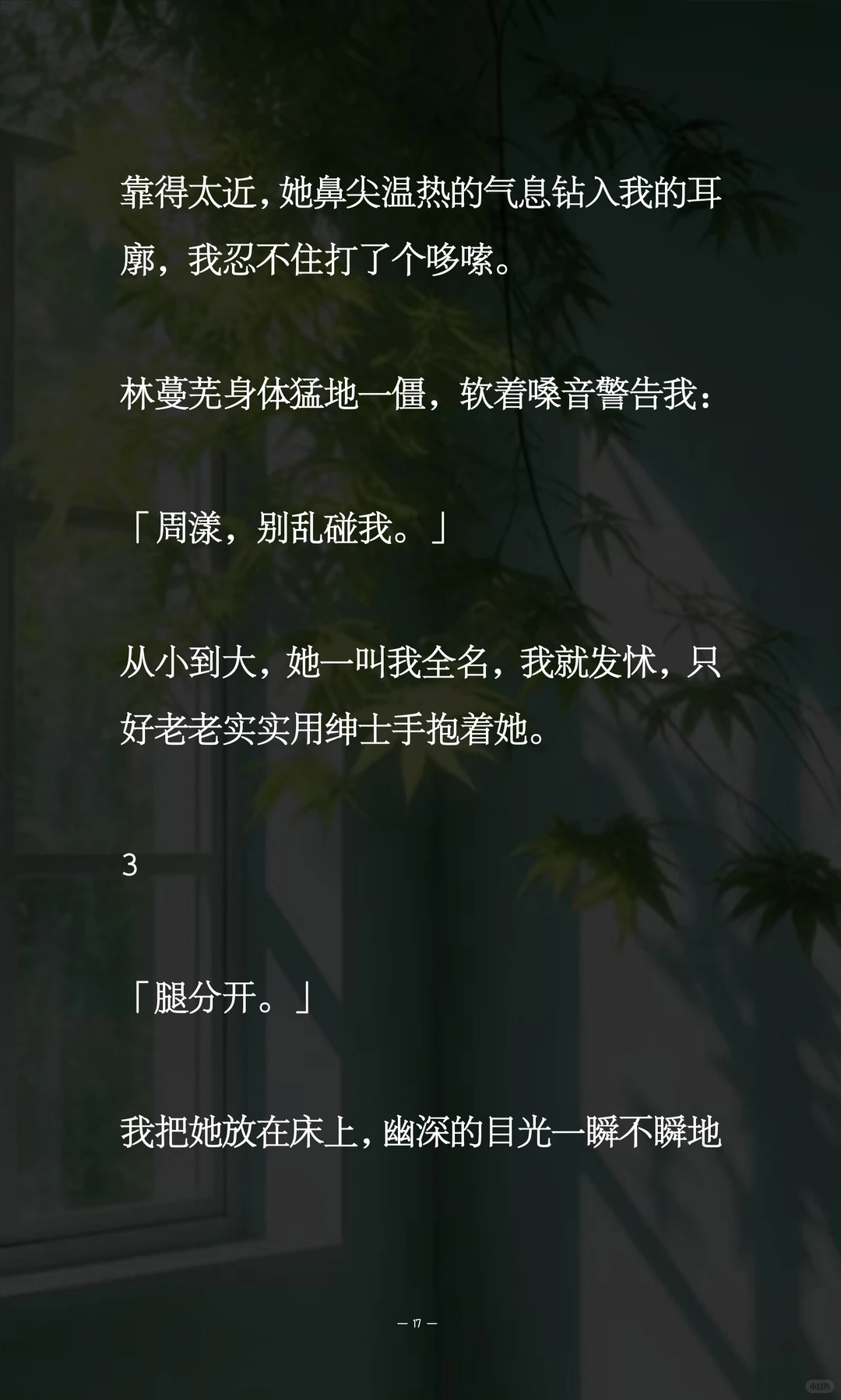 恨不相逢在海棠！！