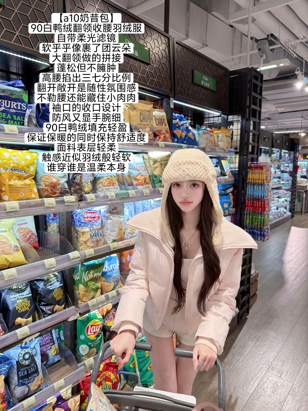 若语上新｜冬日的快乐清单