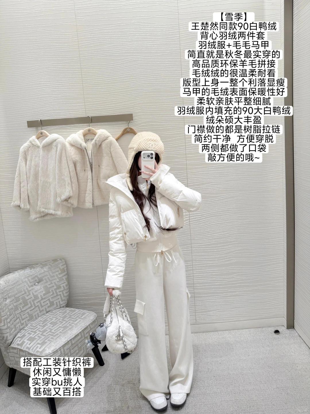 若语上新｜冬日的快乐清单