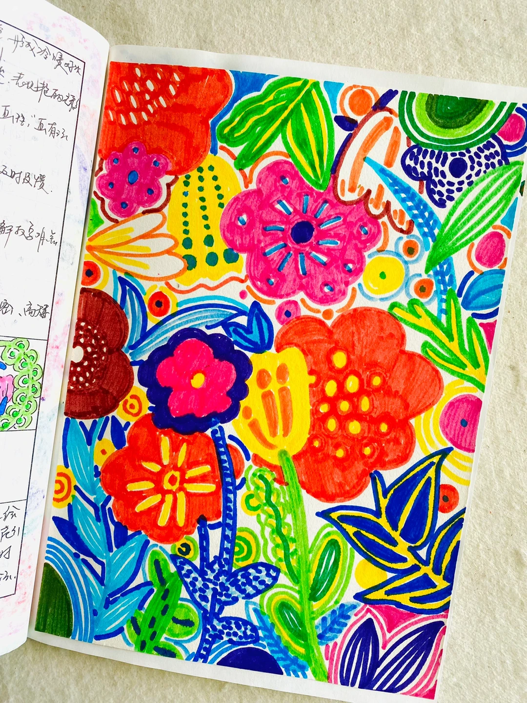 【娇艳的花】人美版小学美术教案🎨🎨🎨