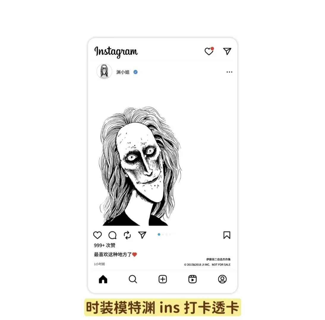 伊藤润二新作来袭‼️首刷限量版线下现货！