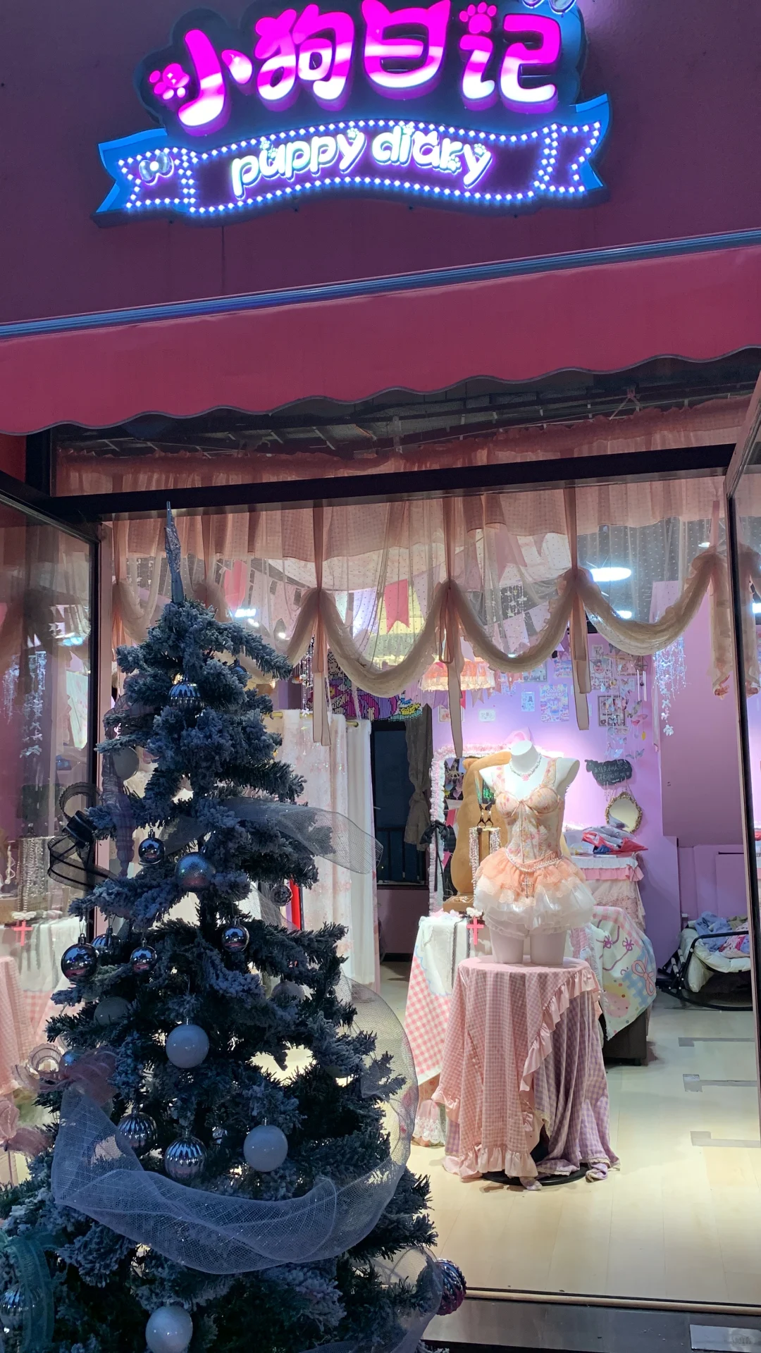 在恩施！亚比辣妹不能错过的店