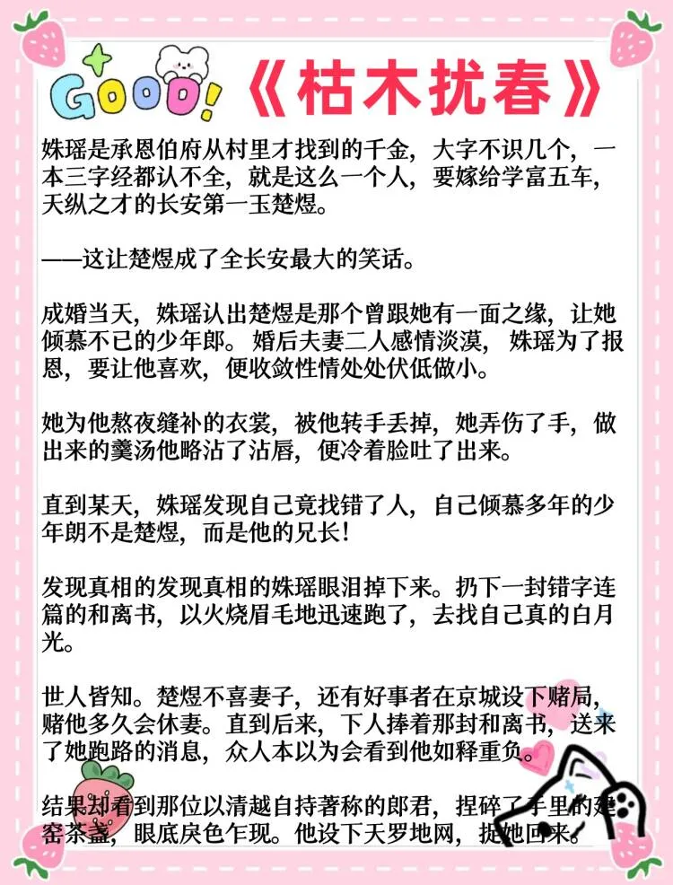 男主开荤后上头，疯狂占有狠狠服务的古言