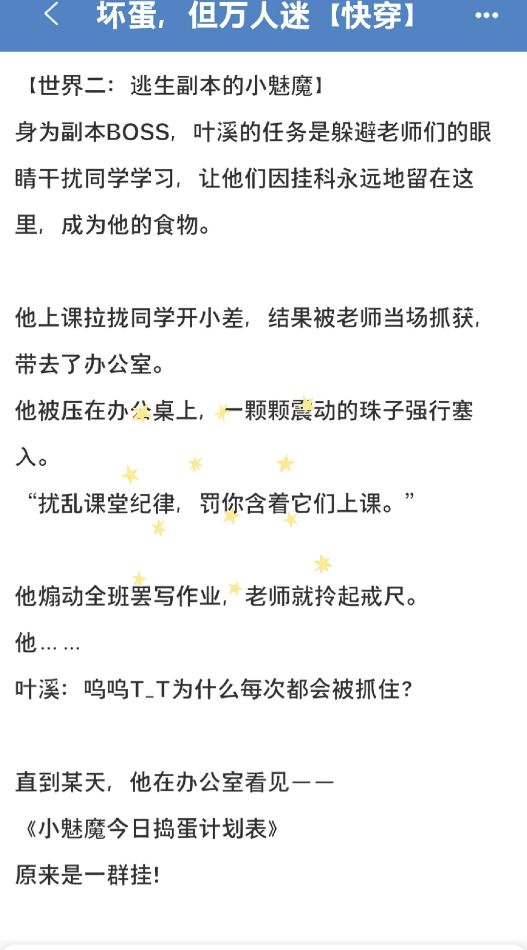 嬷嬷恶毒美人😋宝宝这么玩还想要pg吗🥵