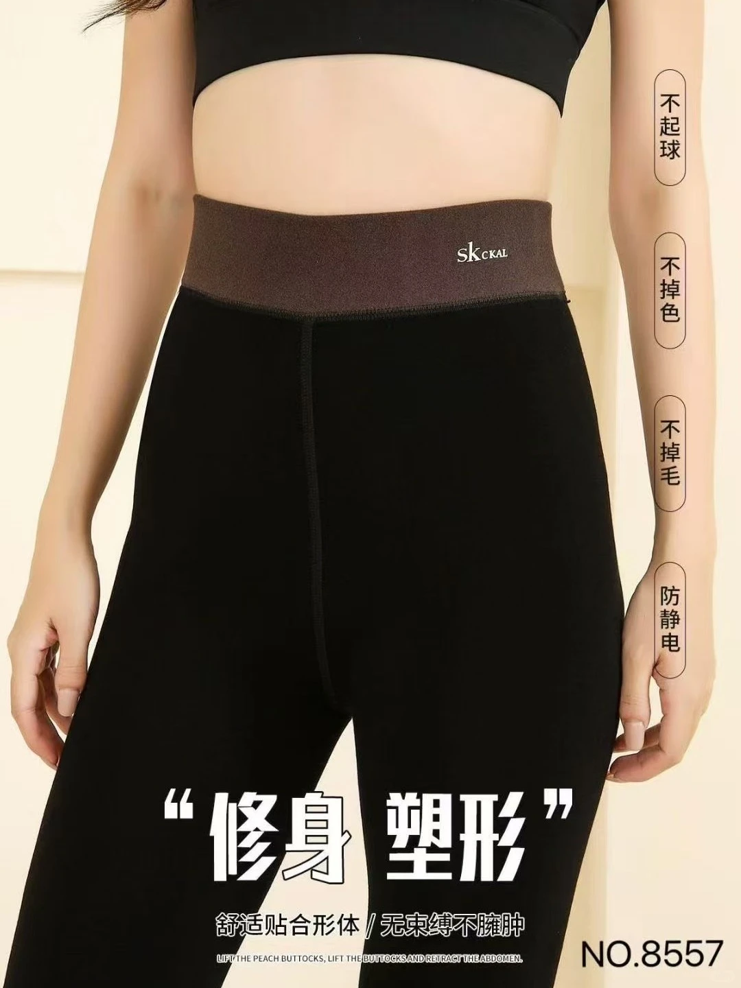 打底裤，瑜伽裤