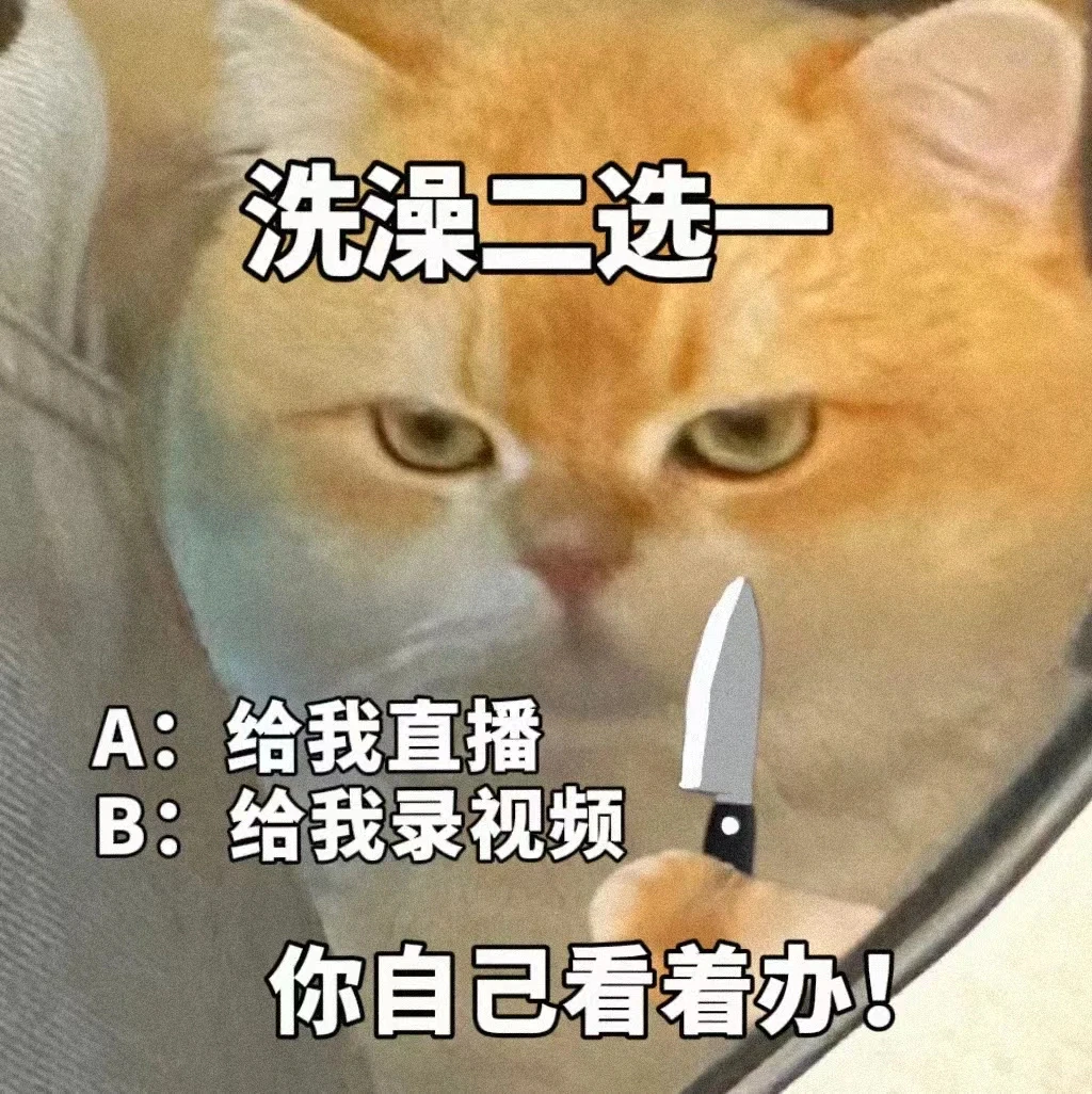 01期 情侣污污表情包