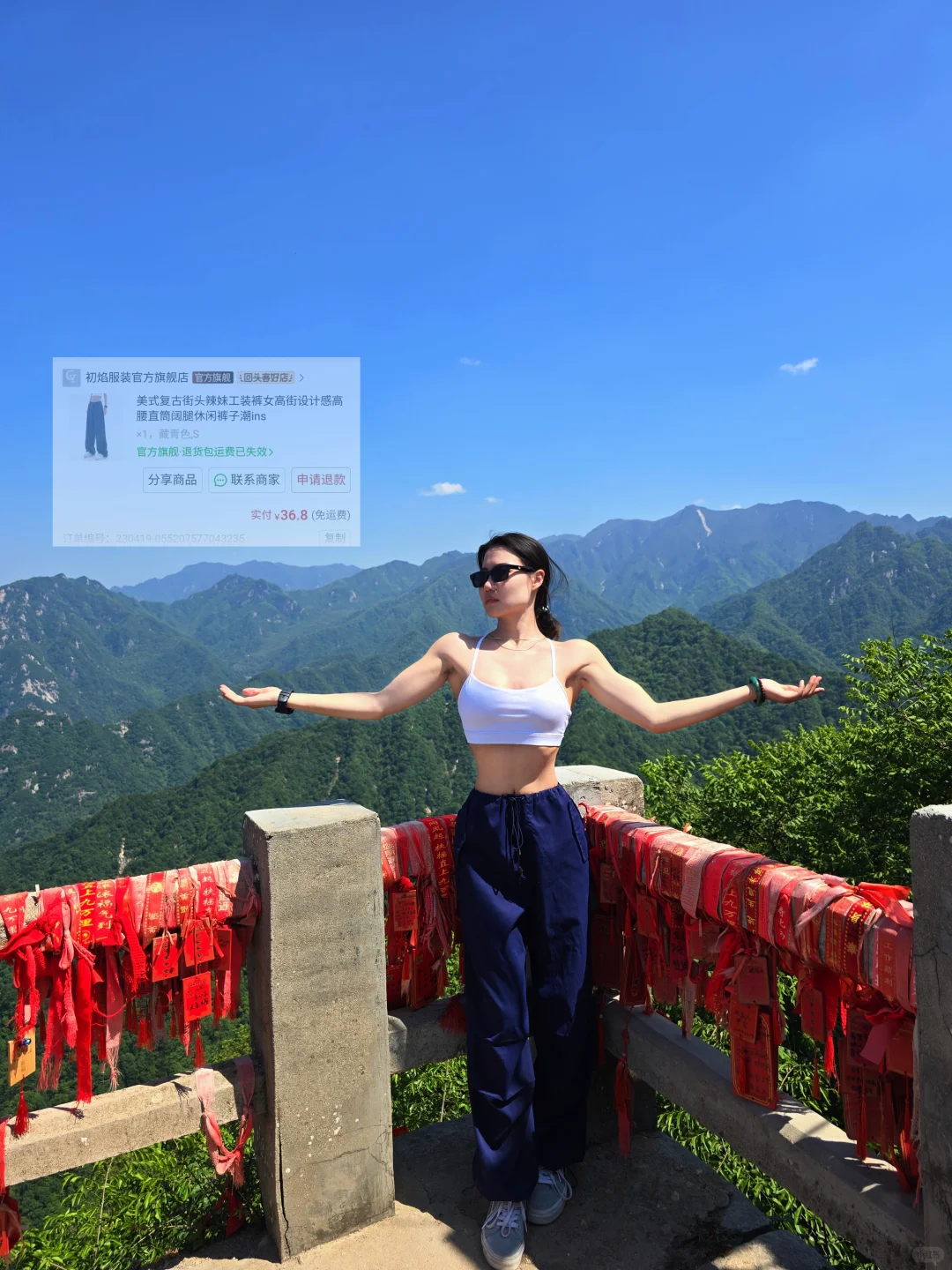 无广!不到20r的瑜伽服合集