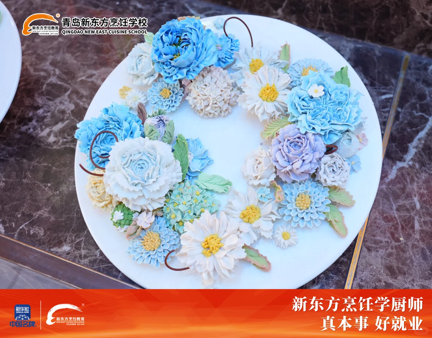 这居然是奶油做的花？我惊了