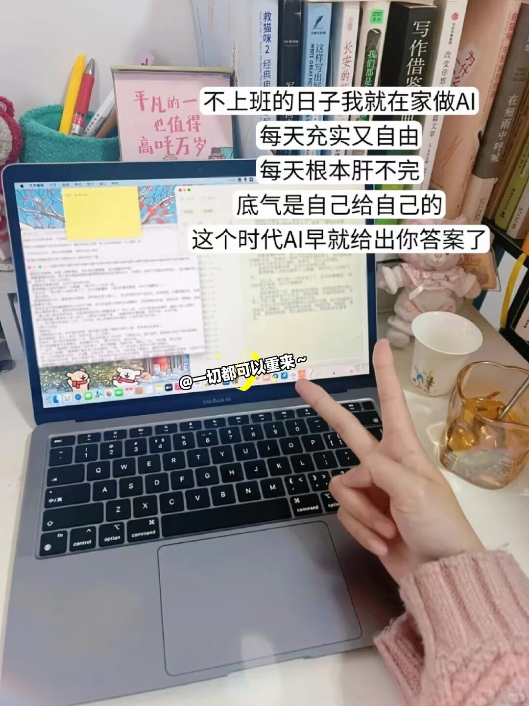 写小说令人脸红上头的“吻技描写”