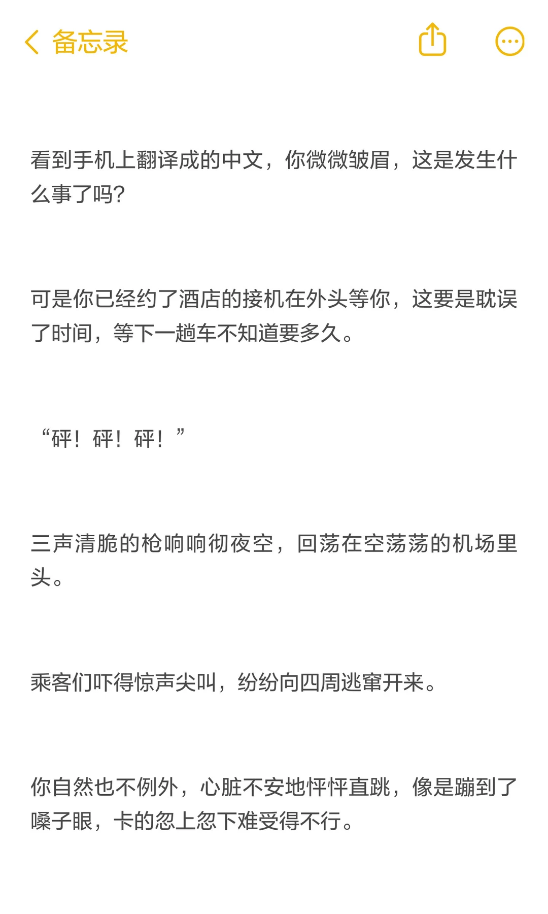 意人利黑手党首领x娇艳美人留学生1