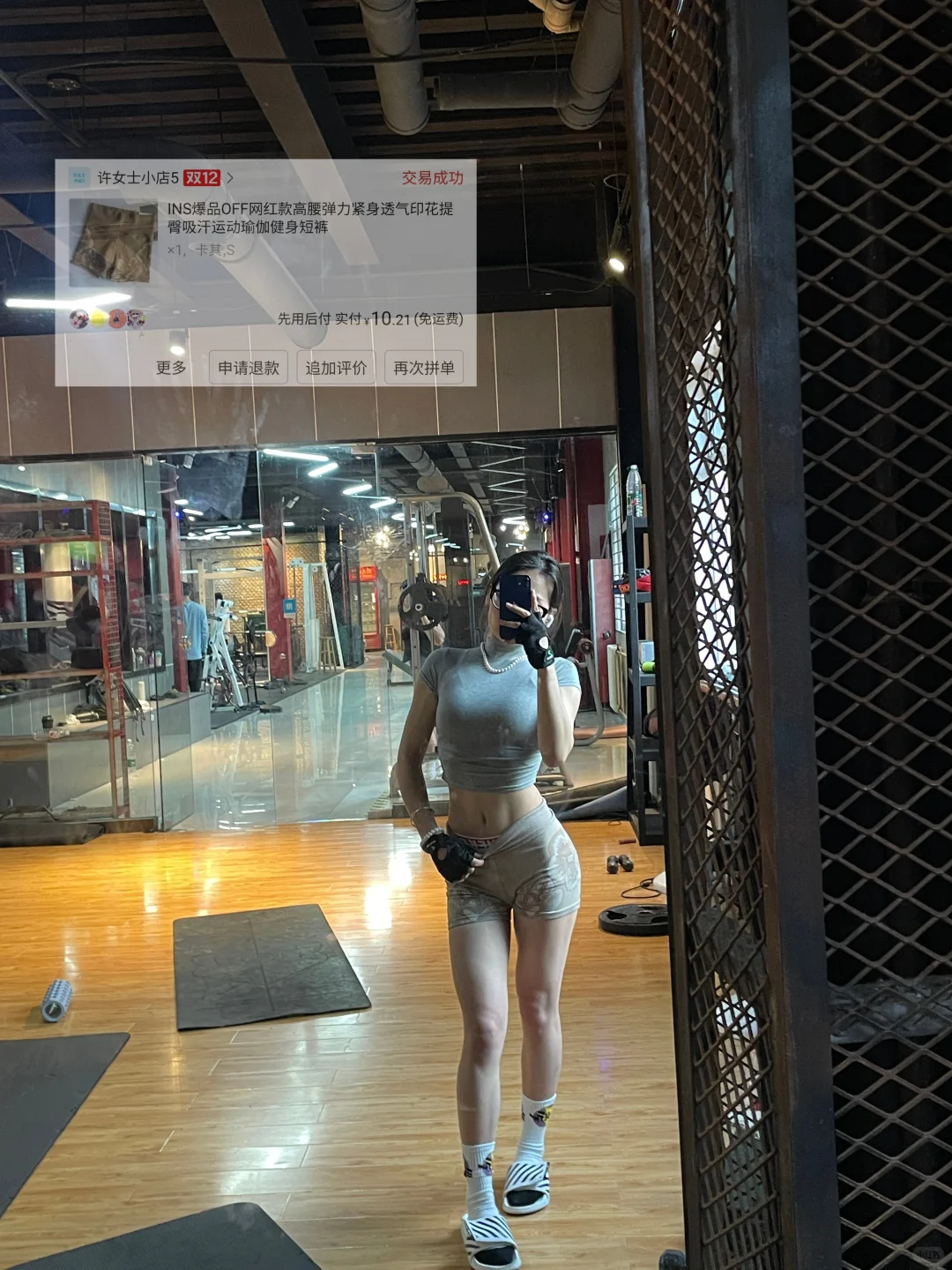 无广!不到20r的瑜伽服合集