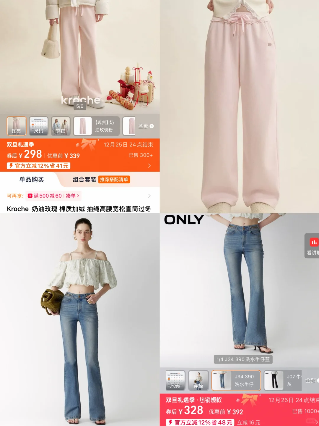 小sen的购物分享-日常可穿的温柔纯欲套装