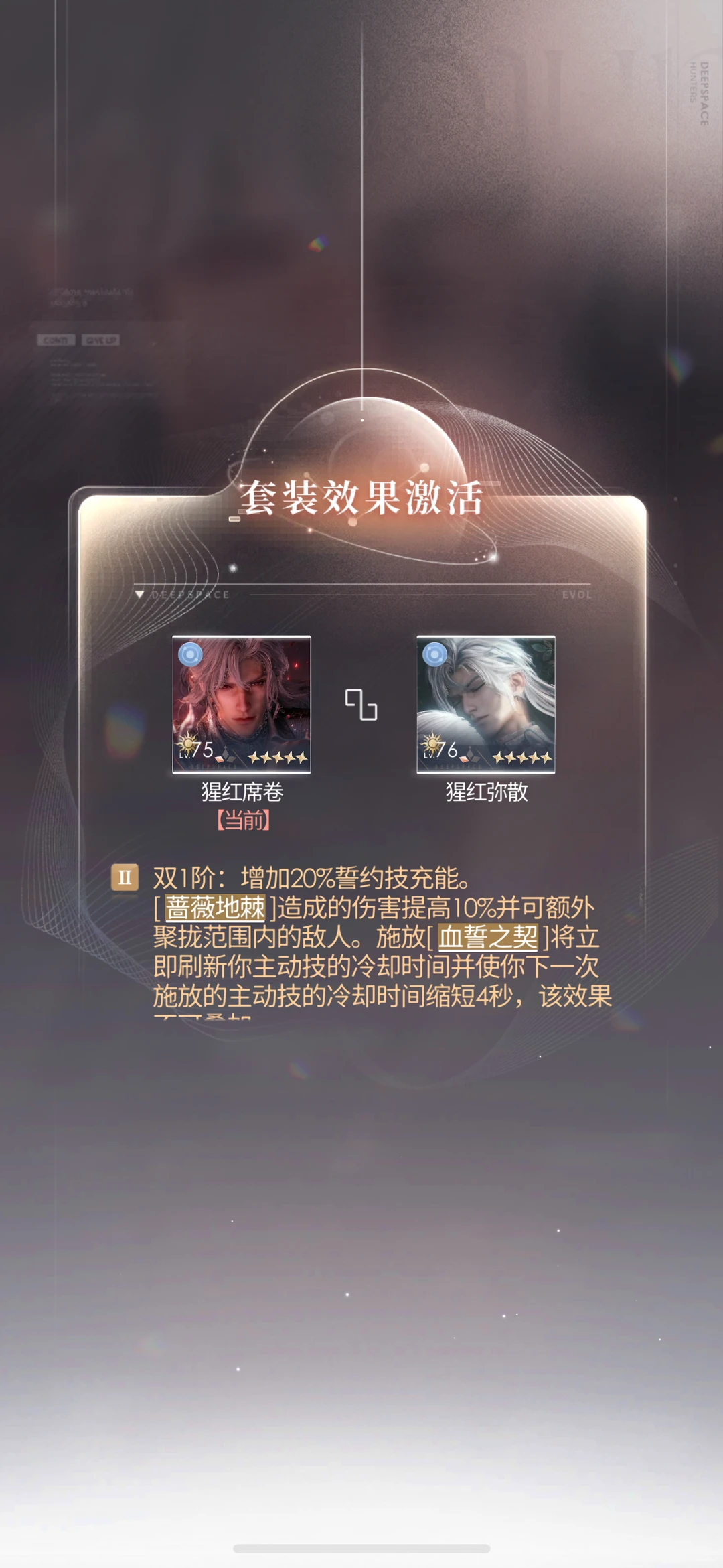 舍不得啊舍不得啊…然后又抽了一下卡。