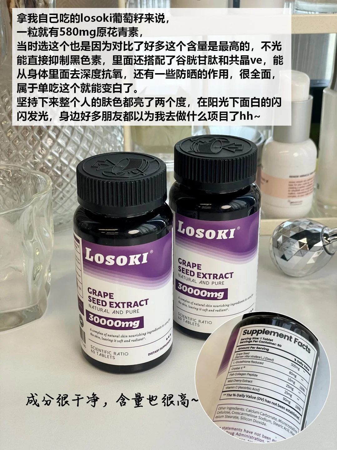 从头白到脚的美白经验分享～