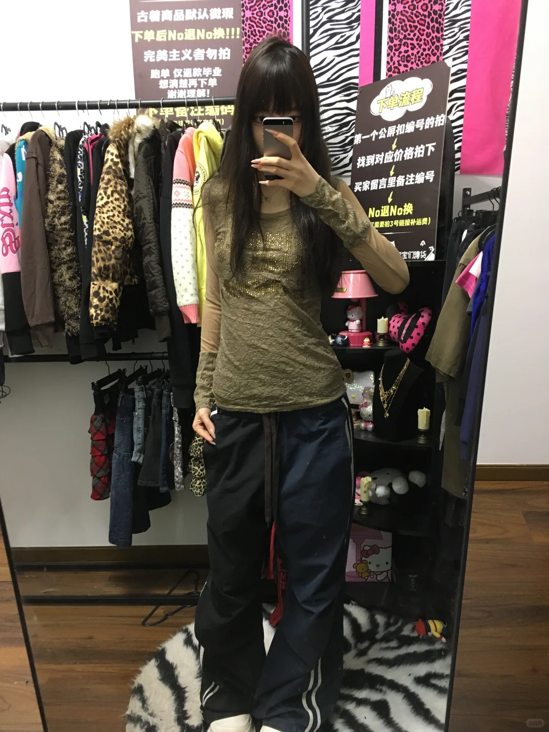 辣妹古着分享Day5｜辣妹古着上身分享