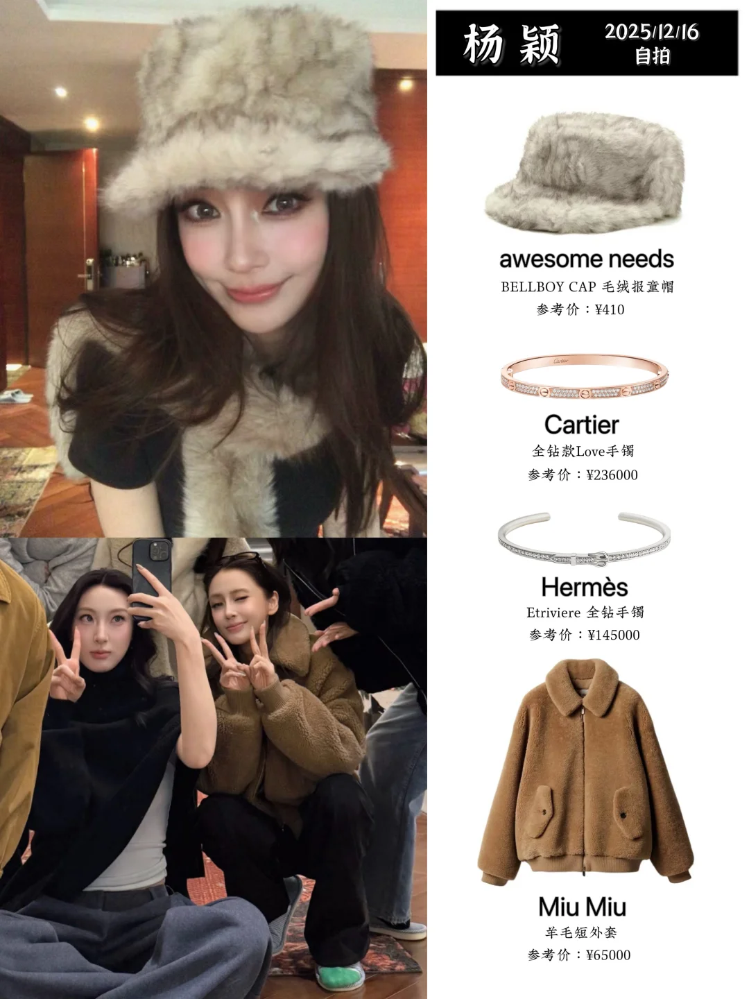 Angelababy晒live图，简直时光倒流回嫩模时