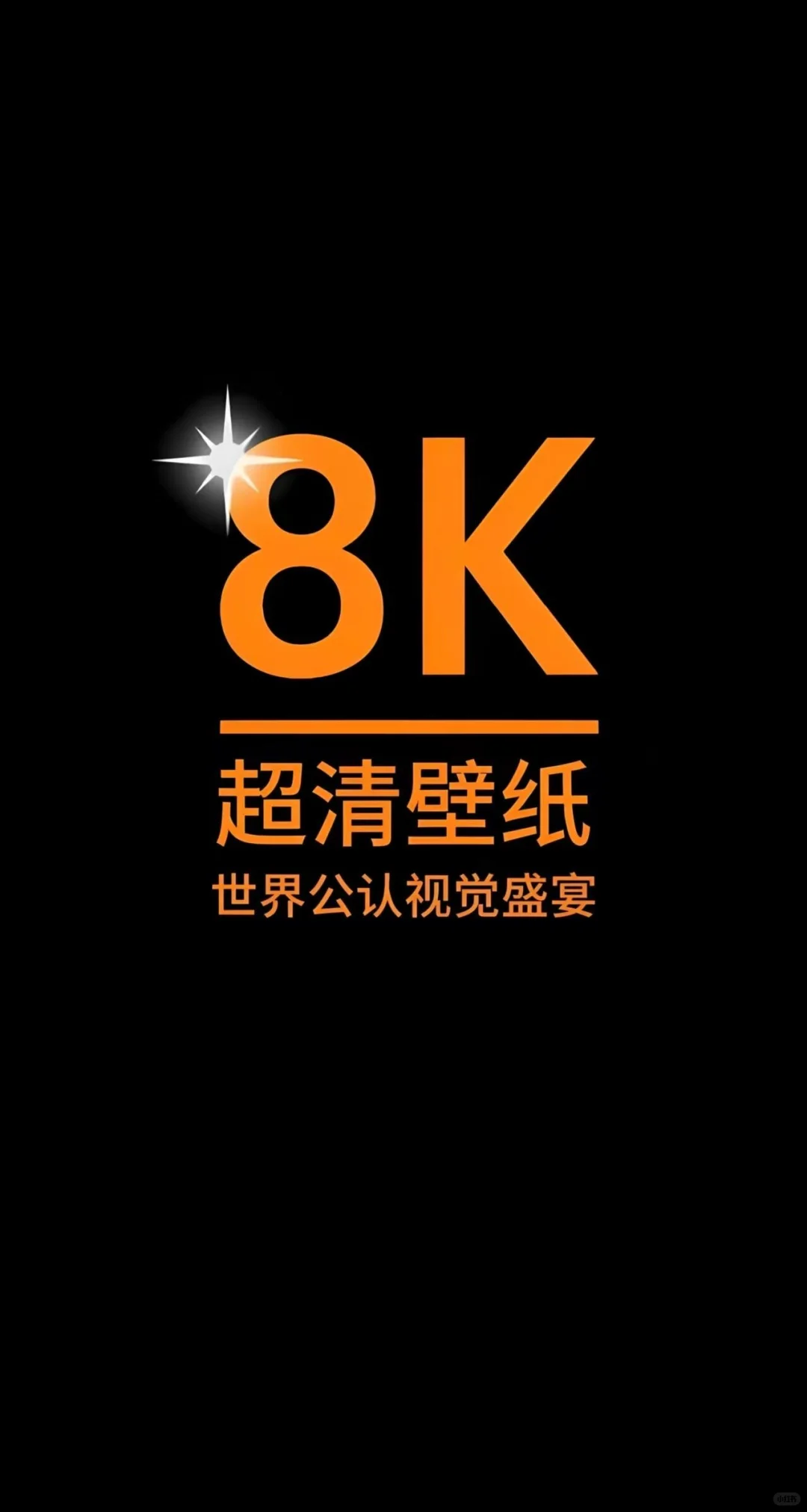 ios26跑车美女壁纸｜总有你喜欢的