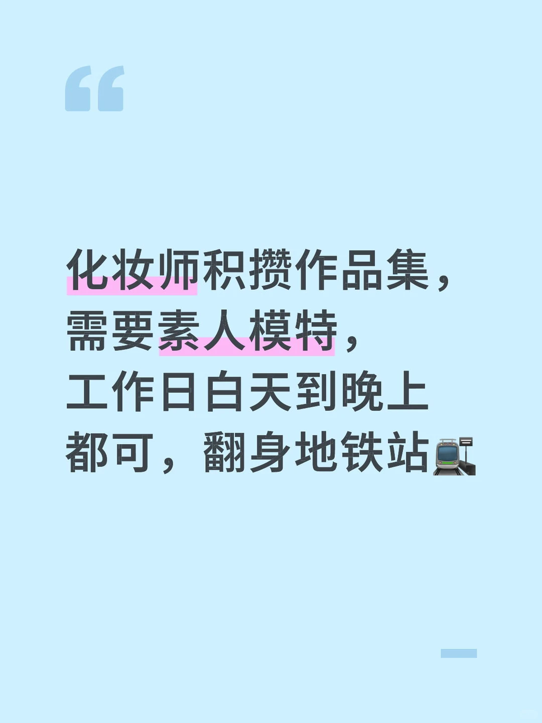 求求求互勉模特在哪
