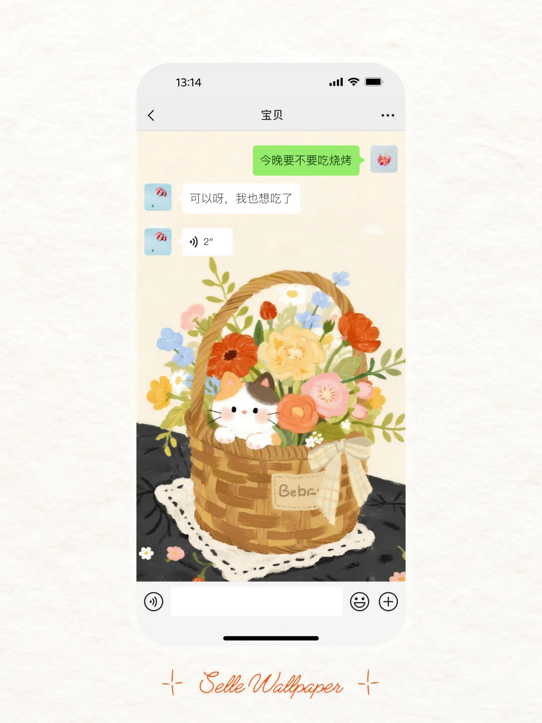 小猫花篮🌸请享用今日份可爱｜୨୧ 055