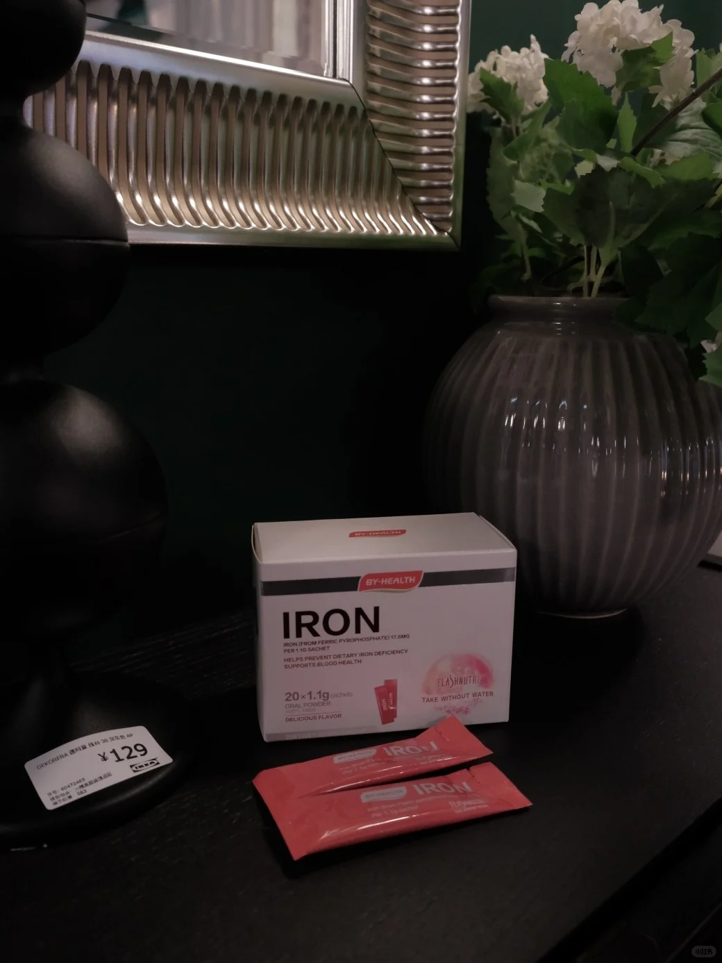 拯救熬夜/BYHEALTH铁粉