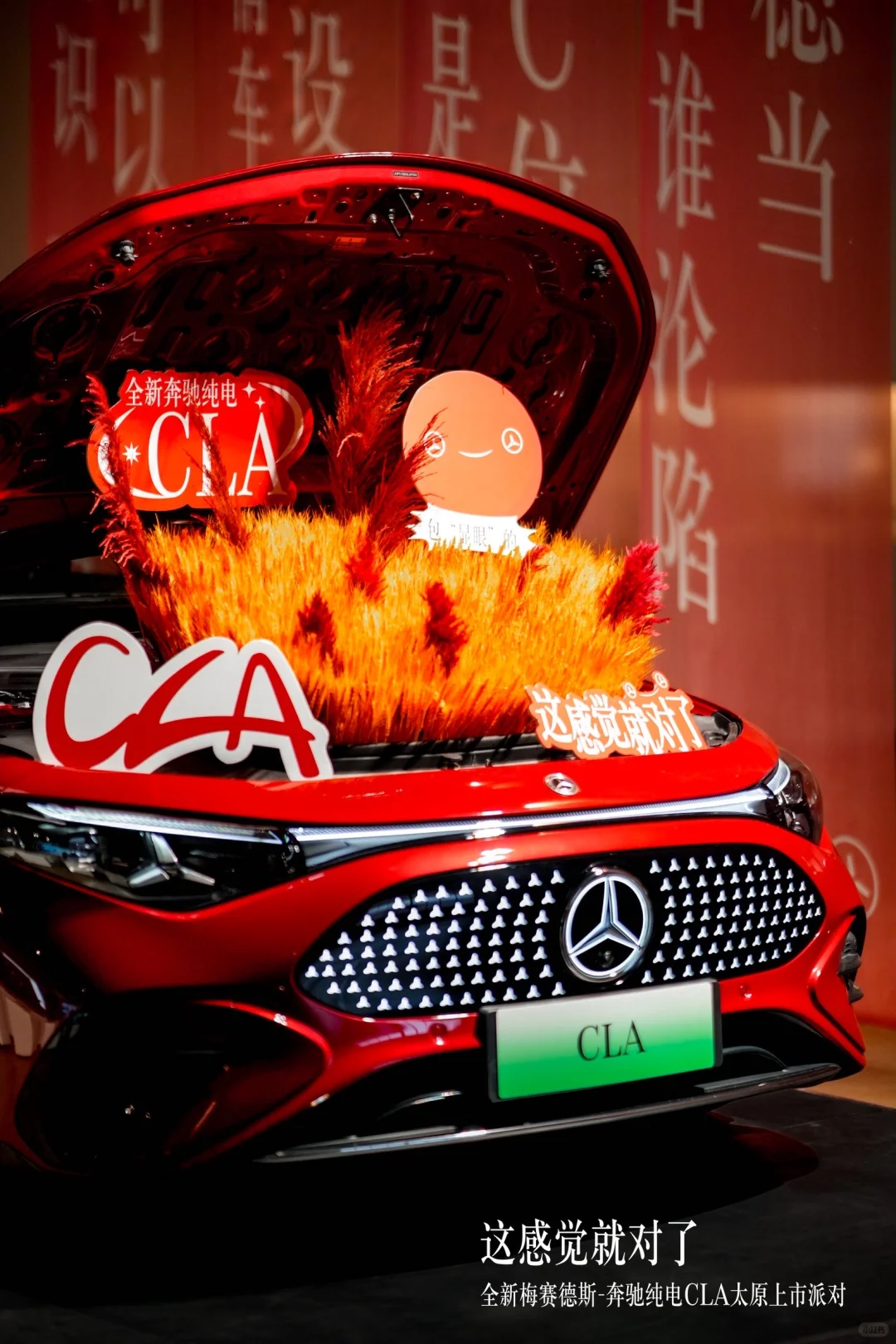 女模特私藏！太原半山集又来大招了！🚗✨