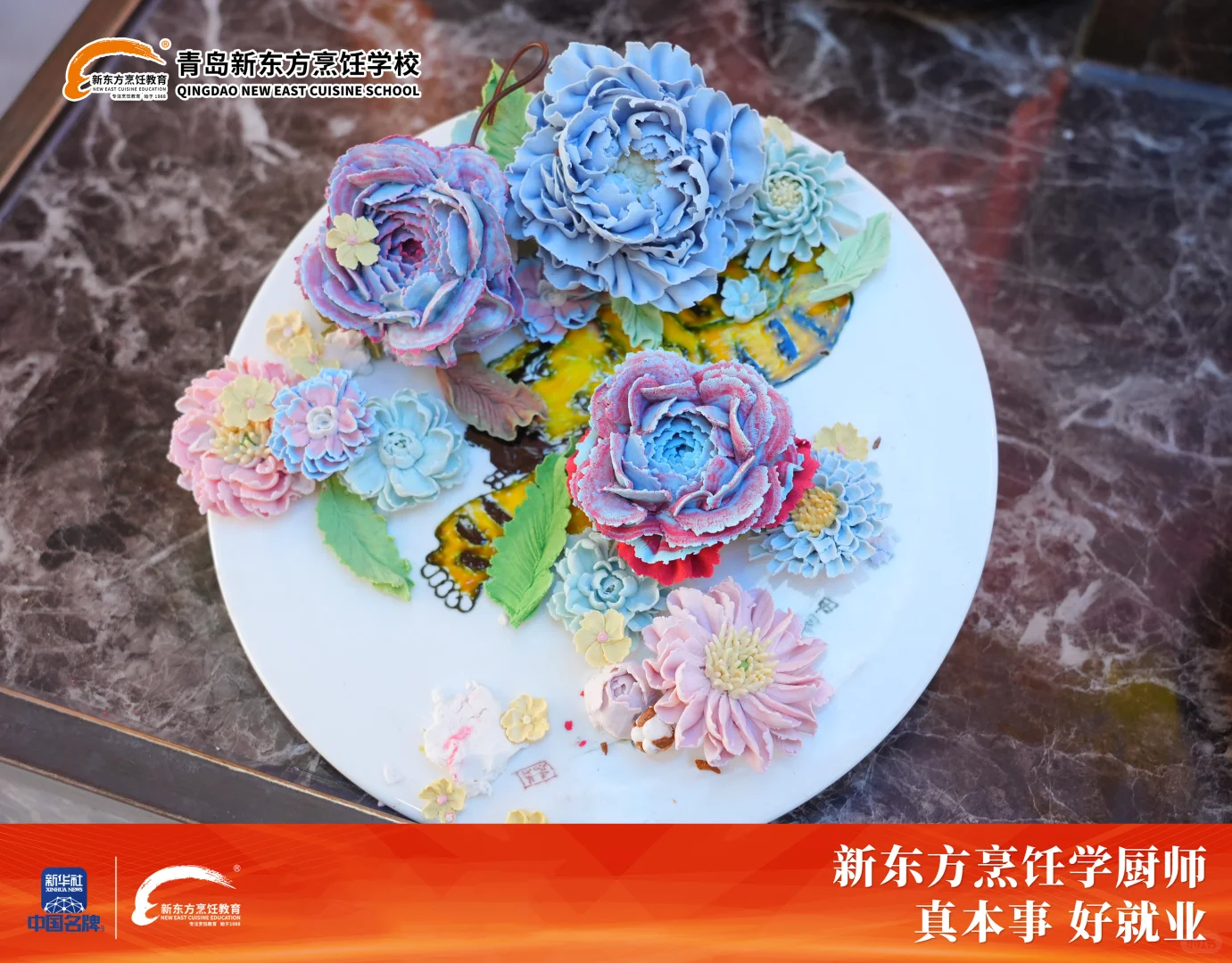 这居然是奶油做的花？我惊了