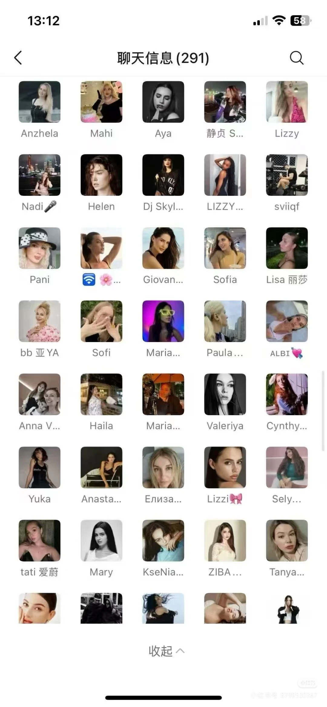 解锁外籍贸易群和模特群的正确进入方式