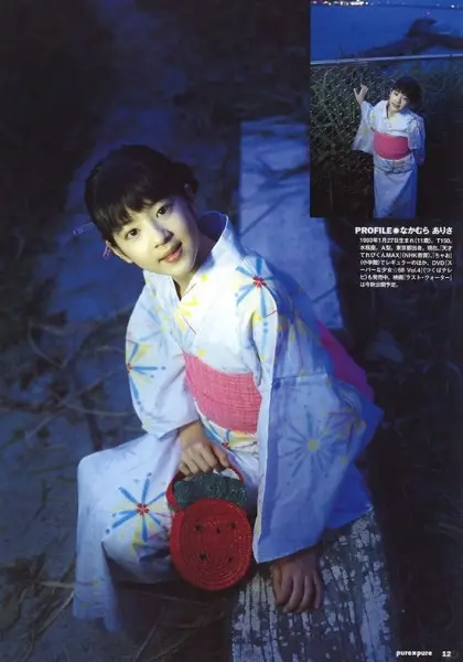 一本叫做公主祭典的写真集