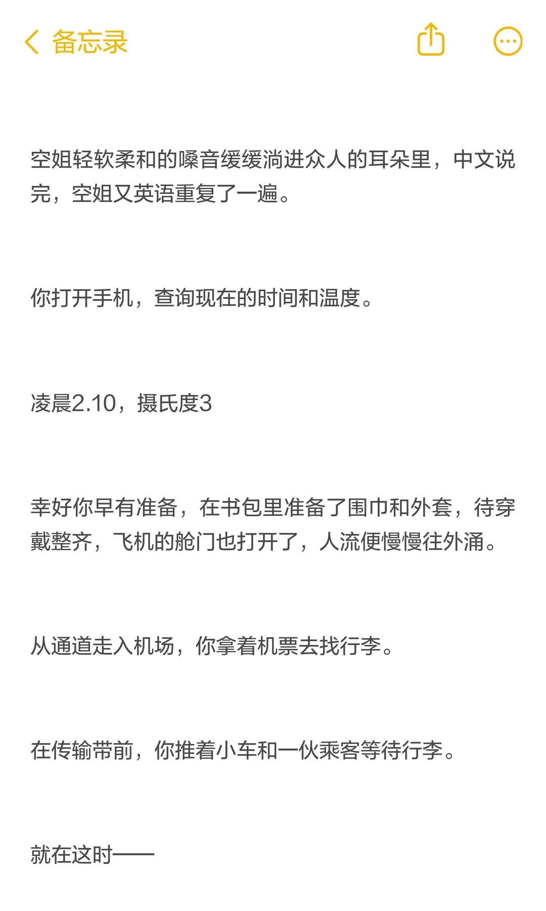 意人利黑手党首领x娇艳美人留学生1