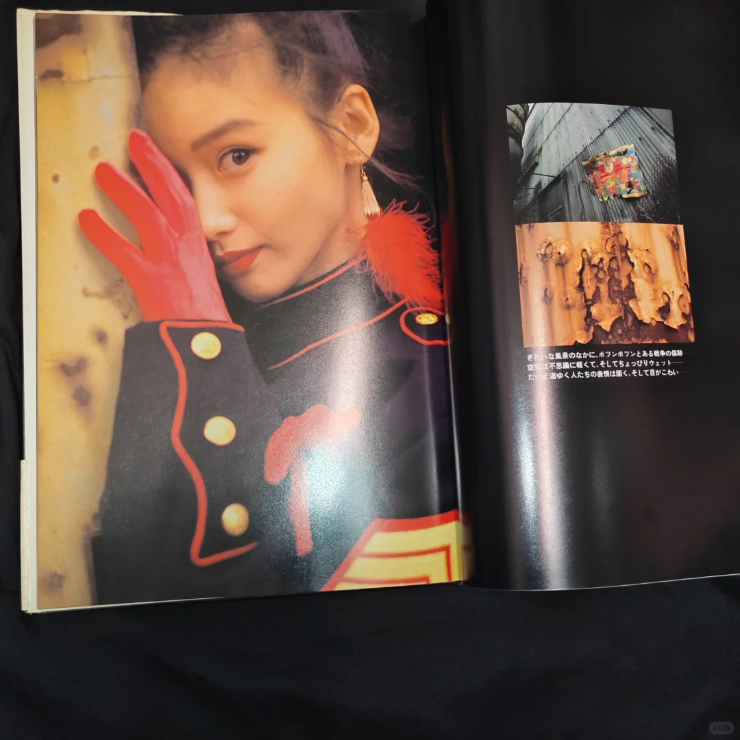 写真集｜本田美奈子『SAIGON』