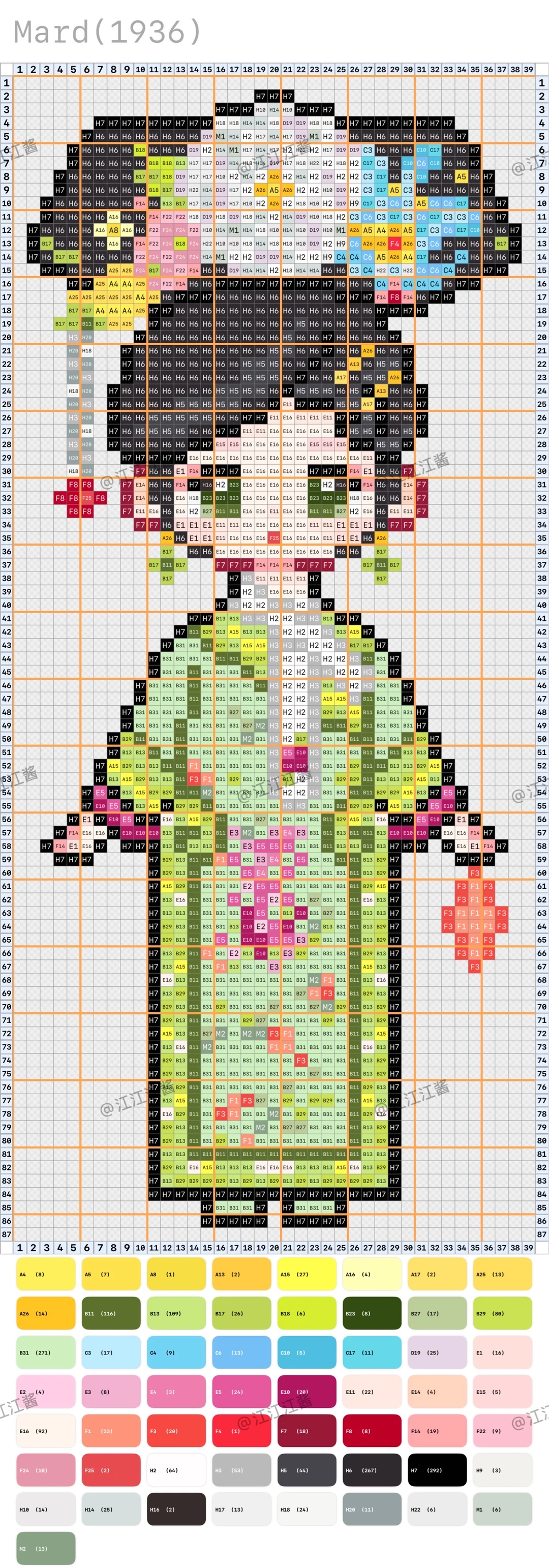 像素拼豆图纸 | 甄嬛传拼豆💚四季妹夏冬春