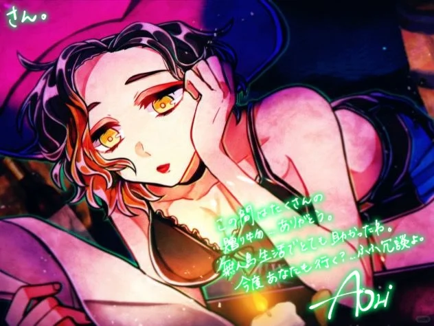 绝命绝体的海贼船，送礼感谢词