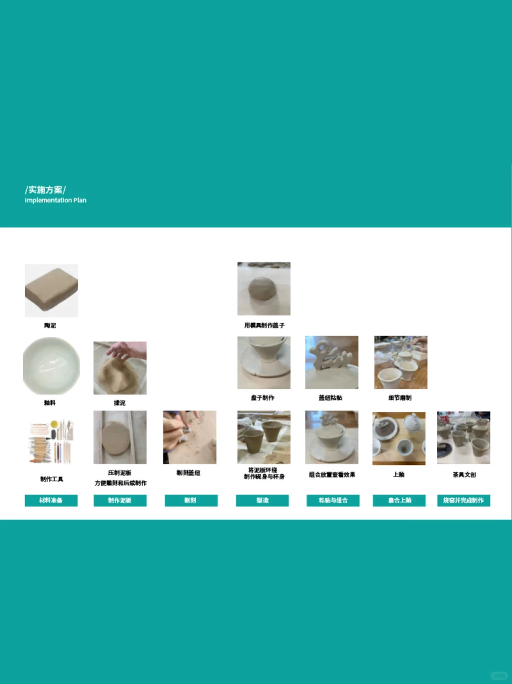 【鹿游园】当千年窑火遇见园林诗画