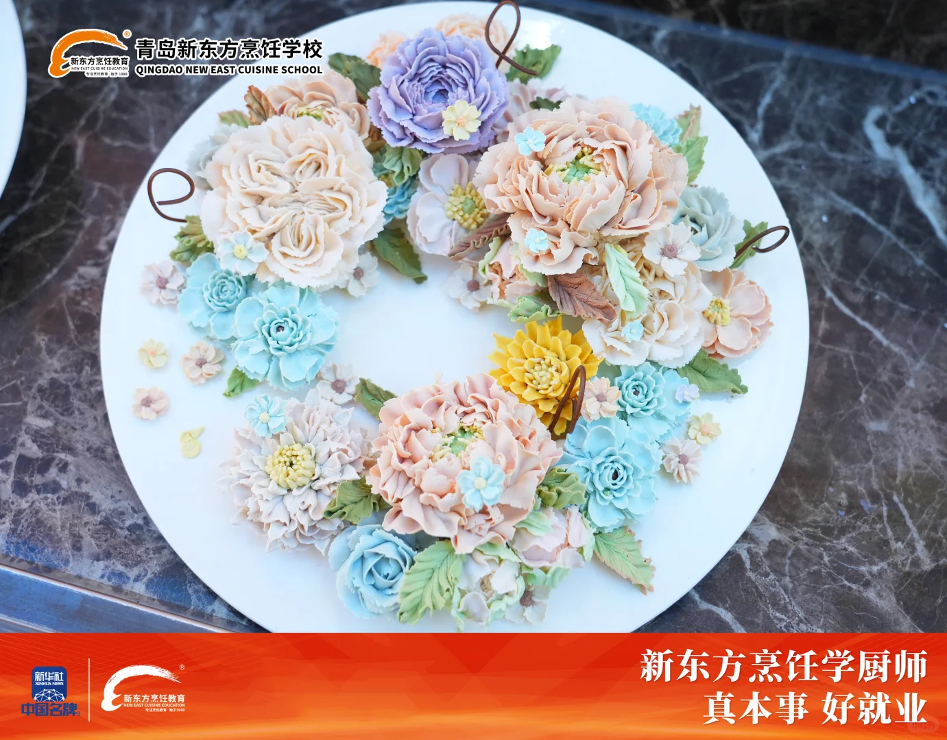 这居然是奶油做的花？我惊了