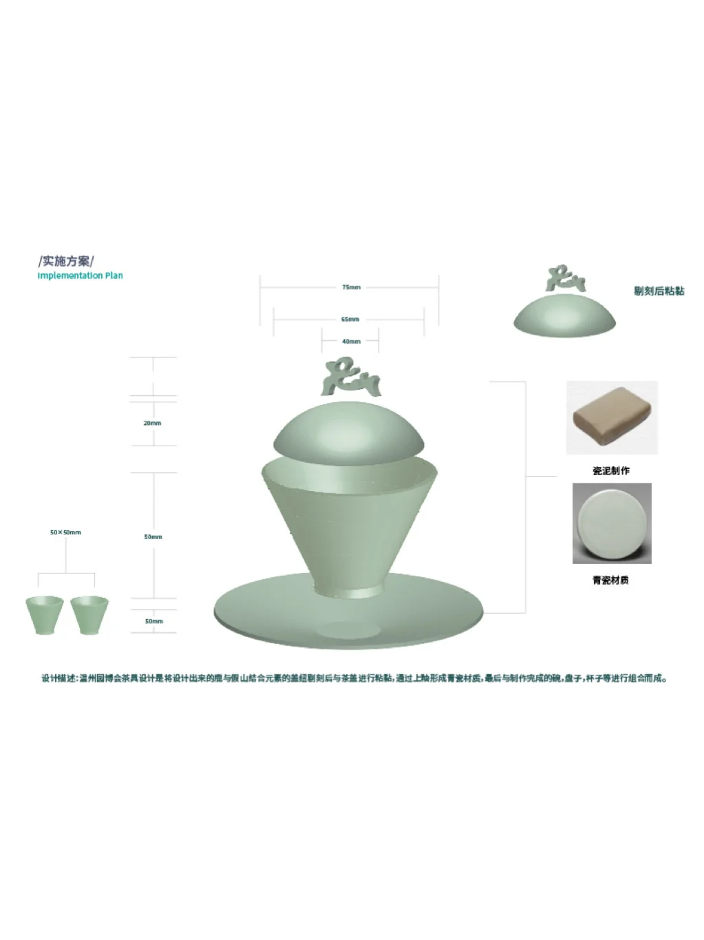 【鹿游园】当千年窑火遇见园林诗画