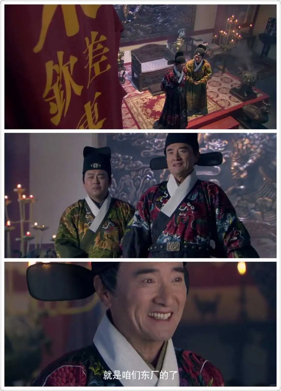 【大明服饰观光团】之女医明妃传