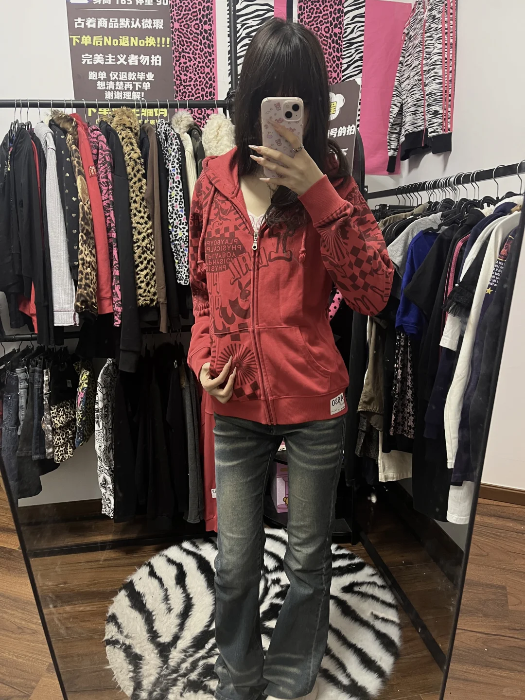 辣妹古着分享Day4｜辣妹古着上身分享