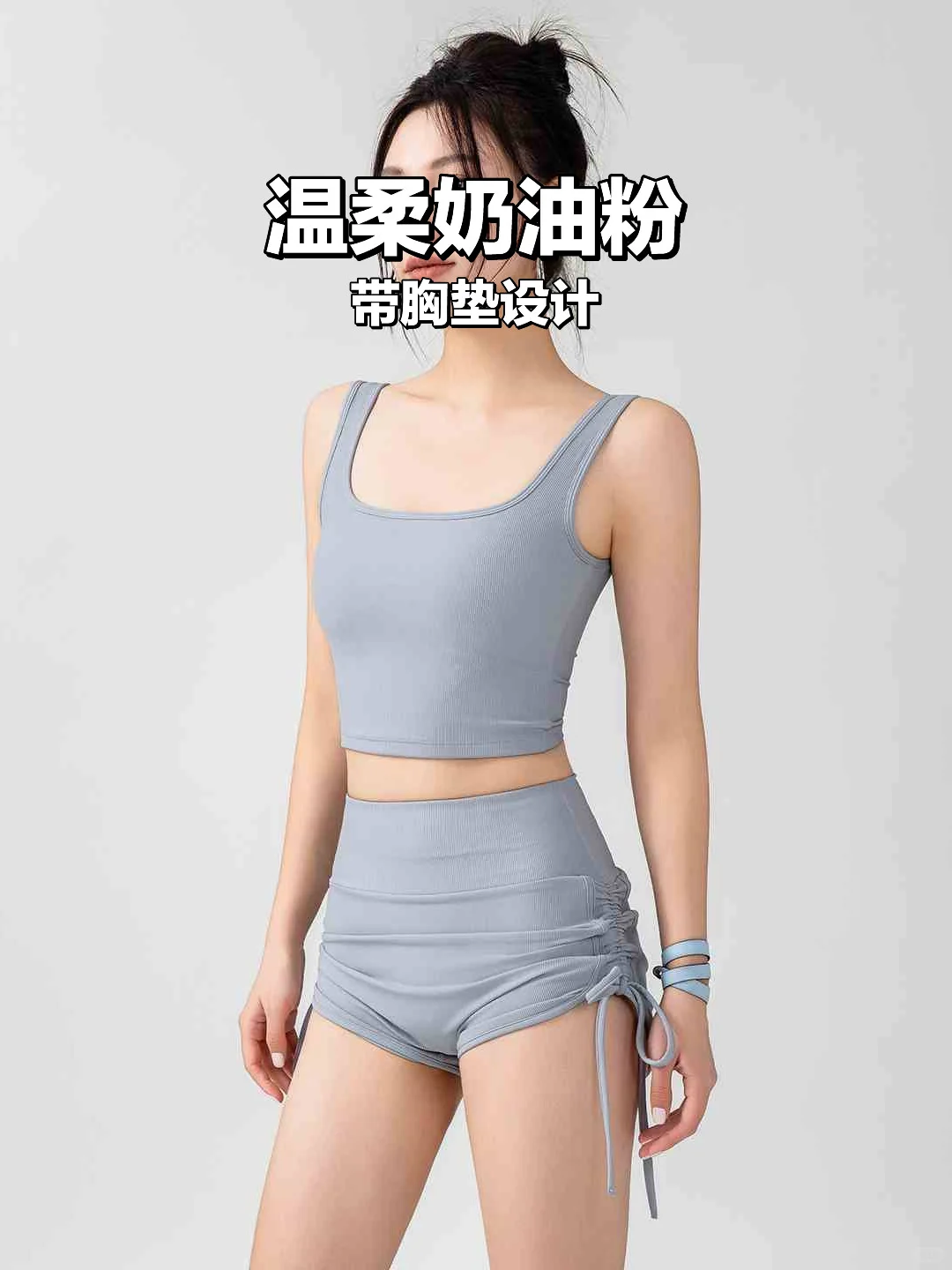 春日运动穿搭｜粉色背心绝绝子