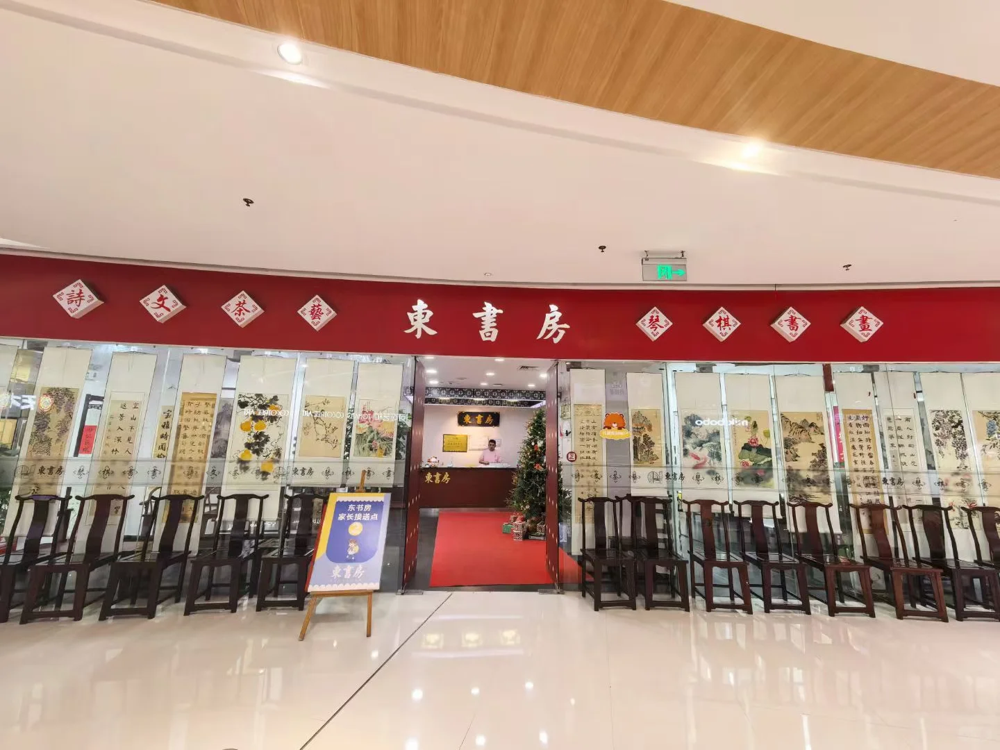 被东书房学员的书画惊艳到了