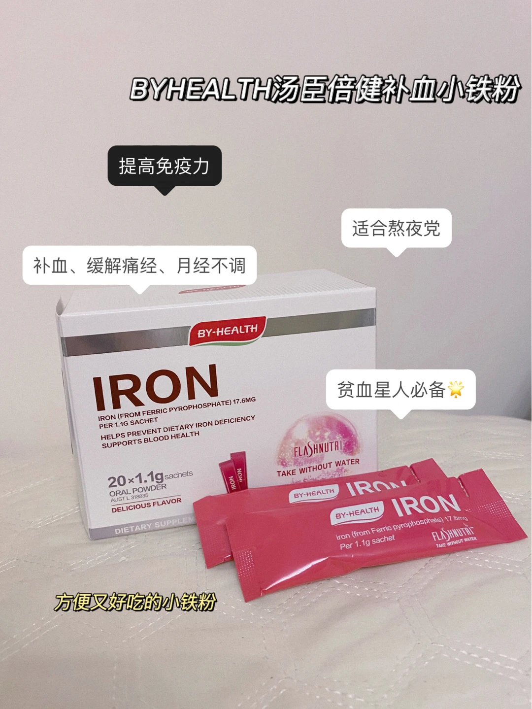 痛经星人的专属救命宝贝